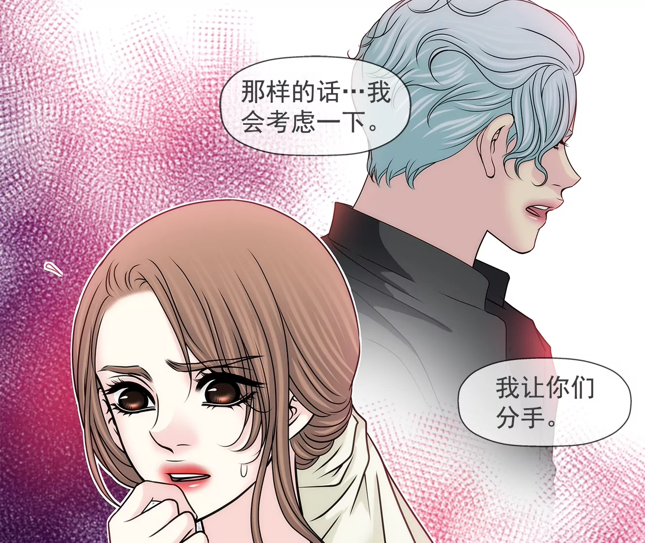第158话 探视4