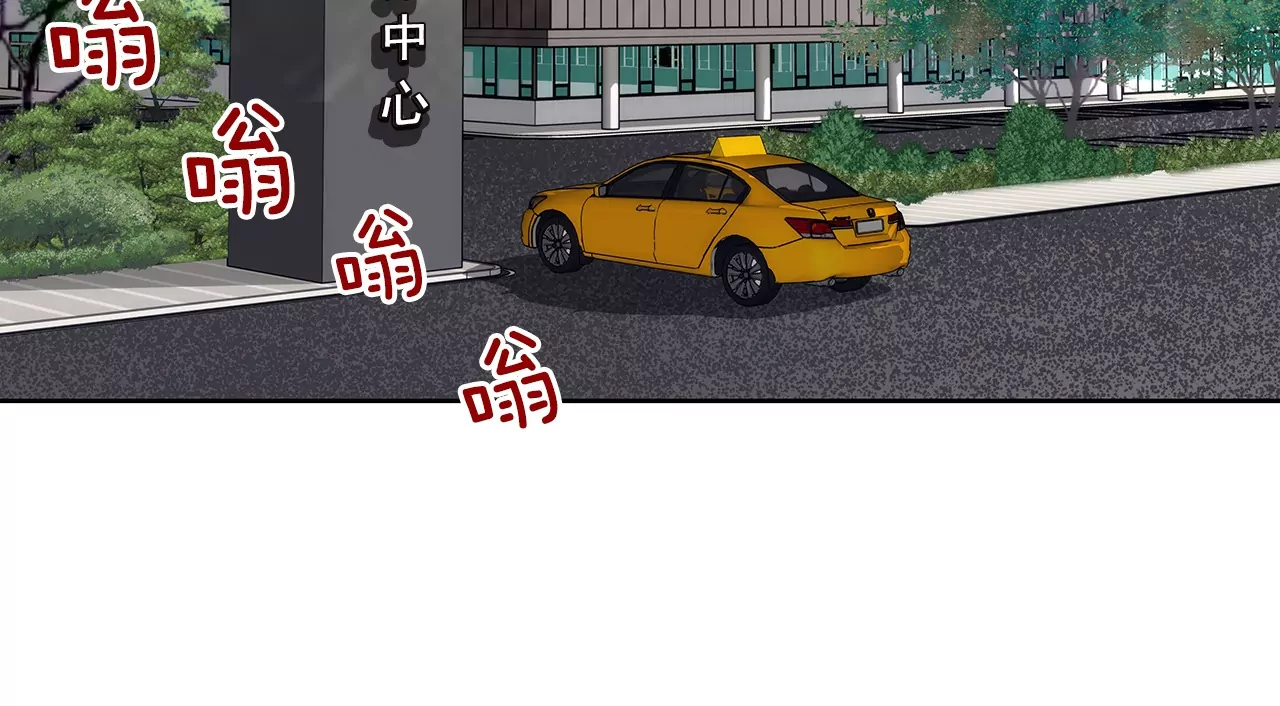 第159话 转变11