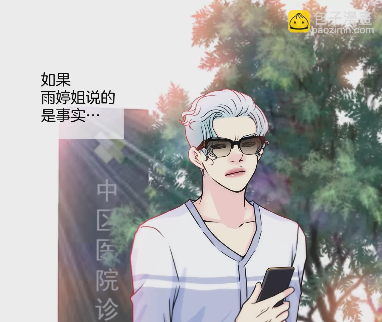 第159话 转变12