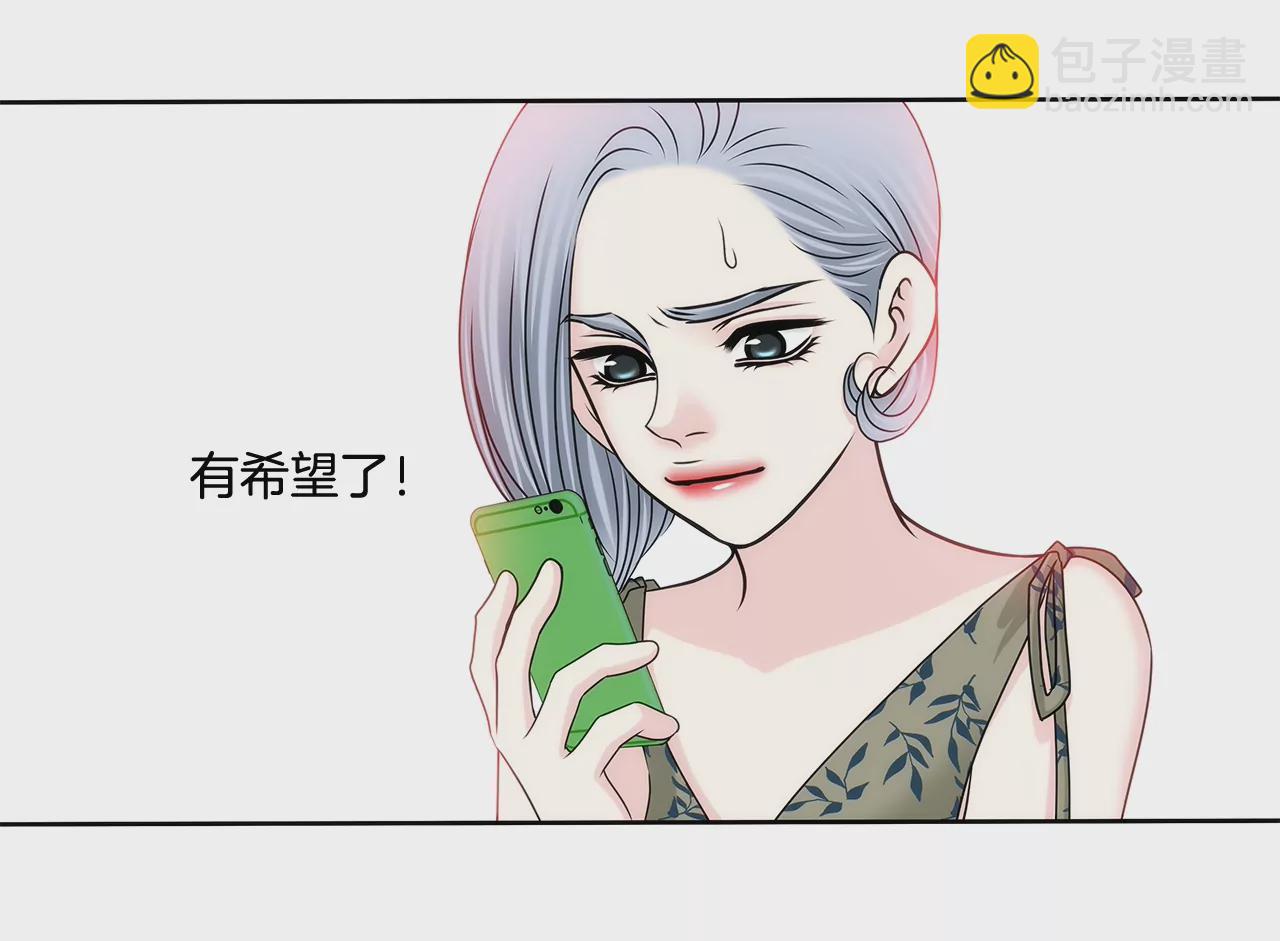 第159话 转变17