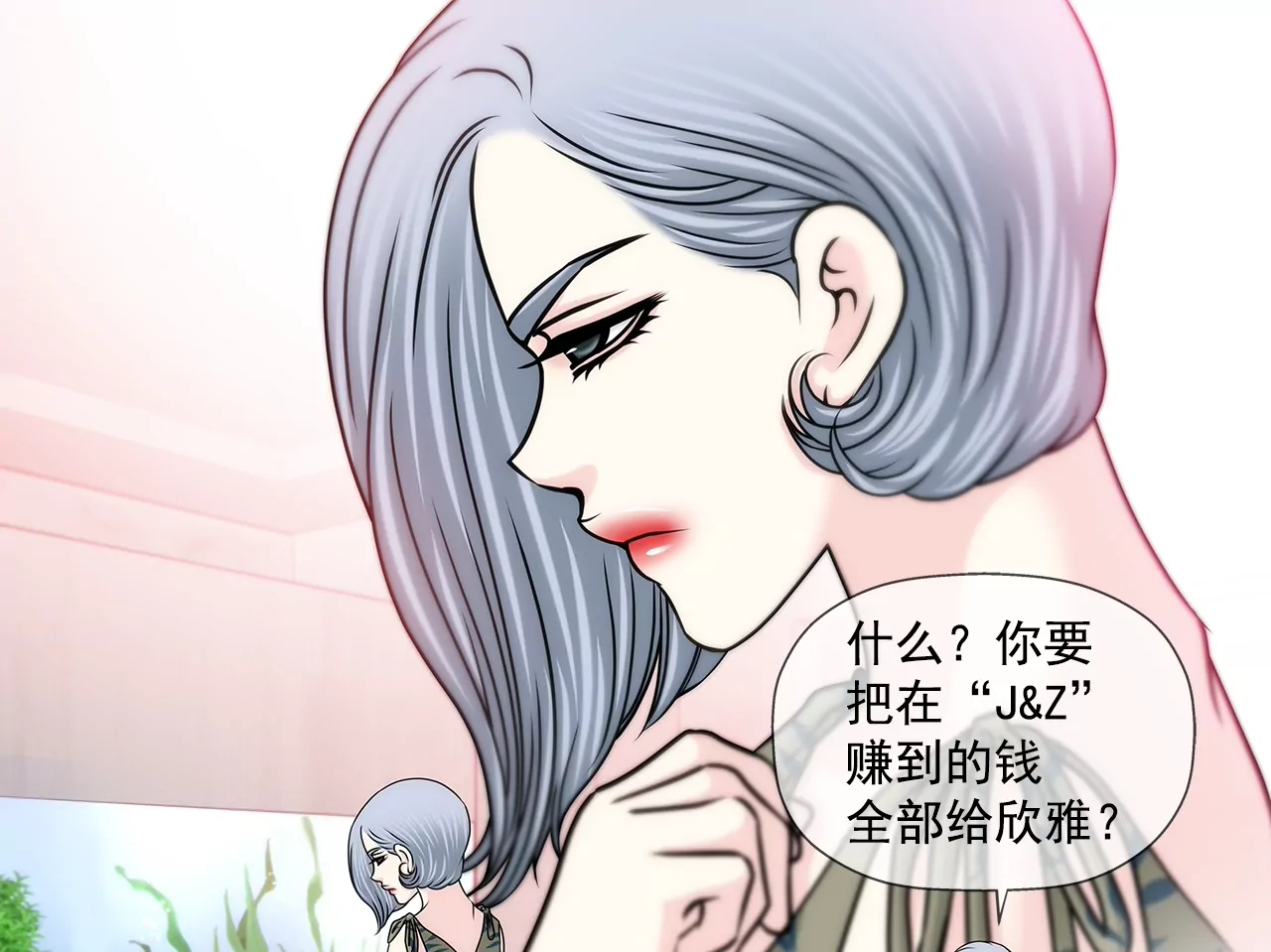 第159话 转变2