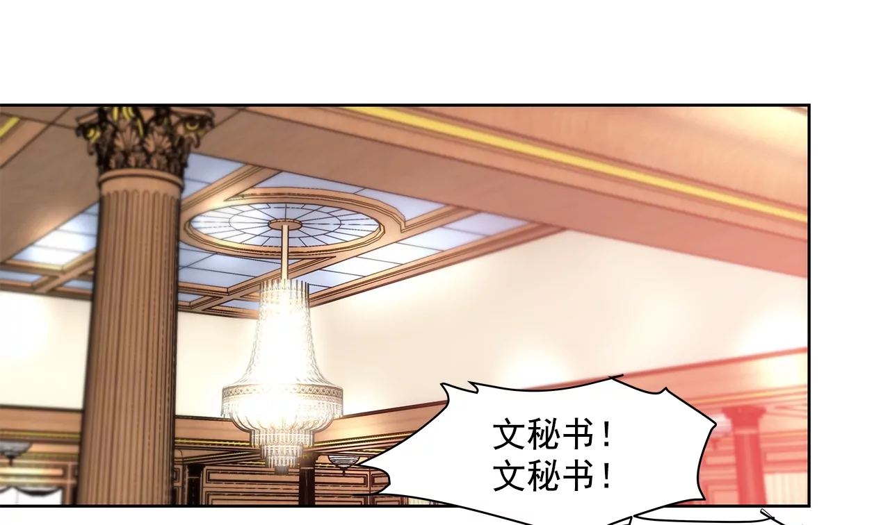 第159话 转变20