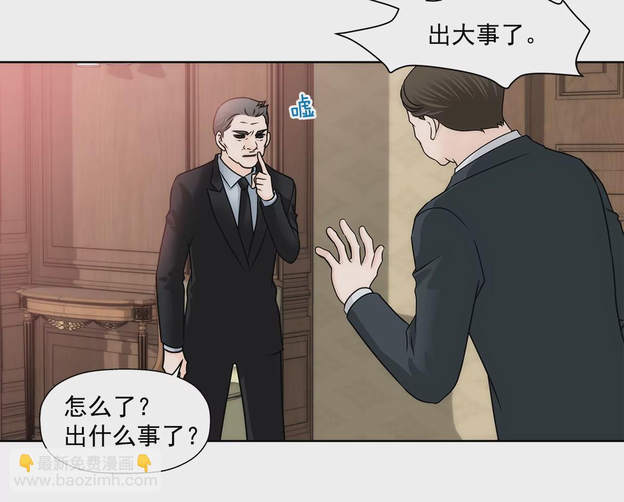 第159话 转变21