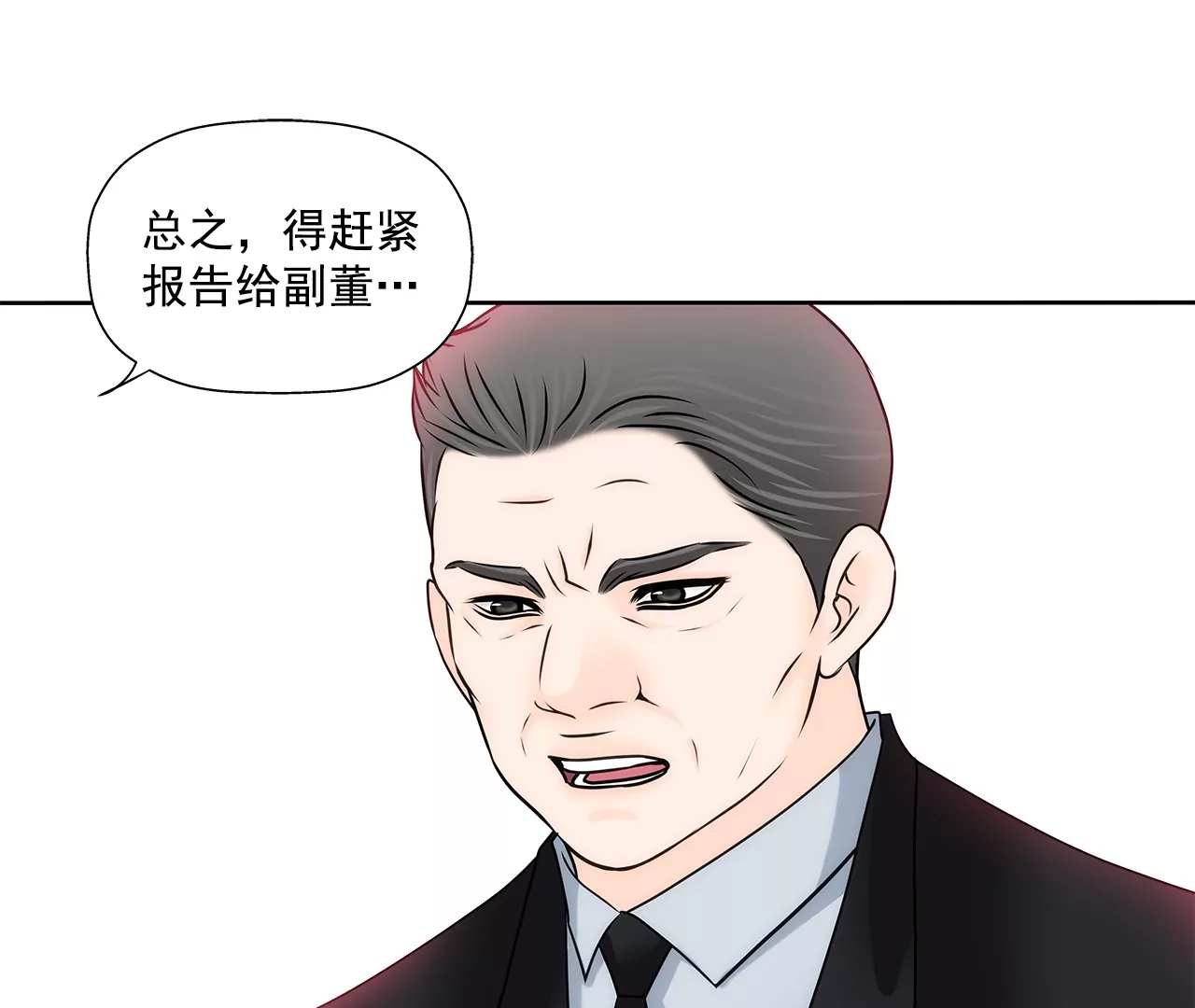 第159话 转变24