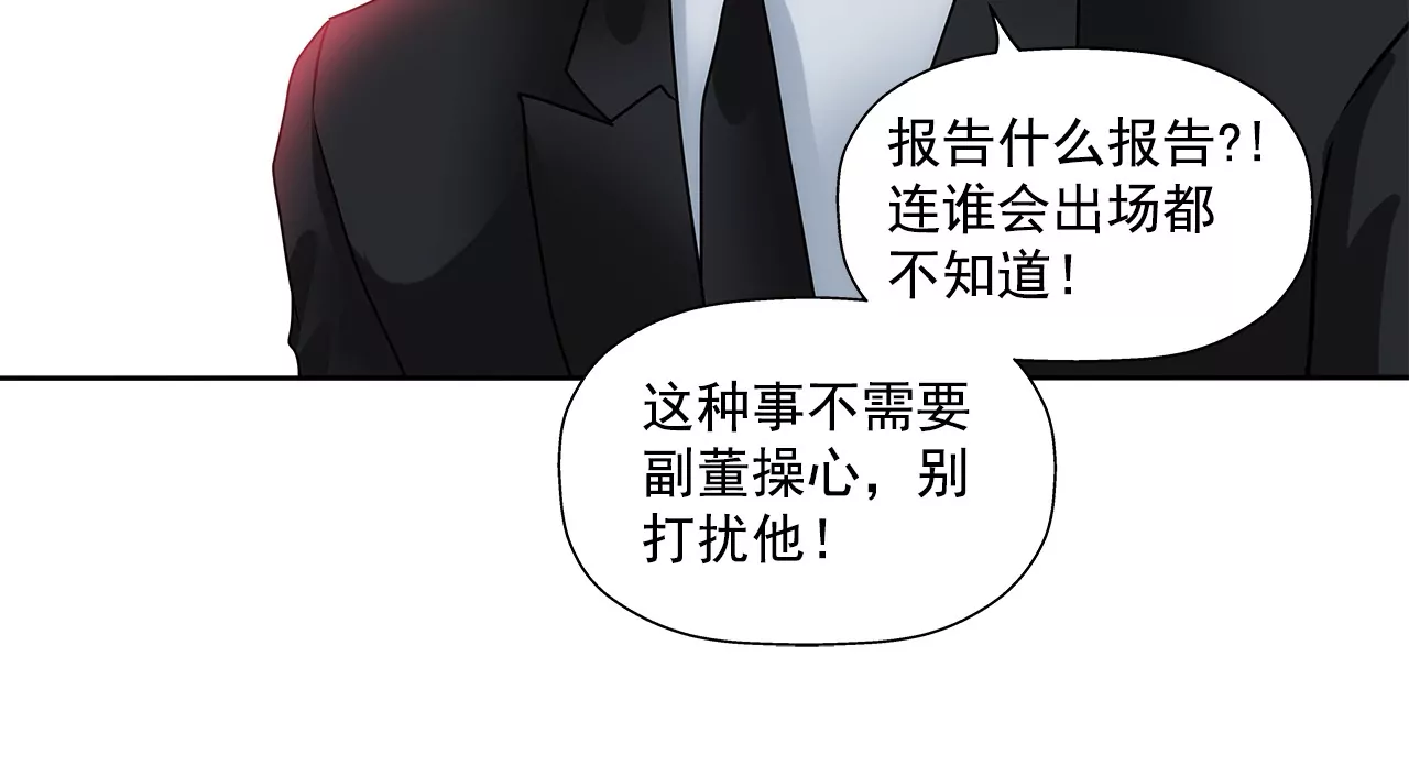 第159话 转变25