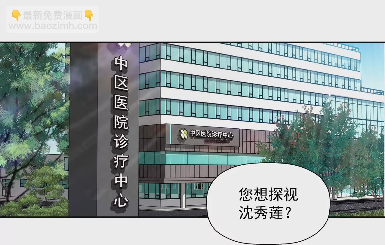 第159话 转变26