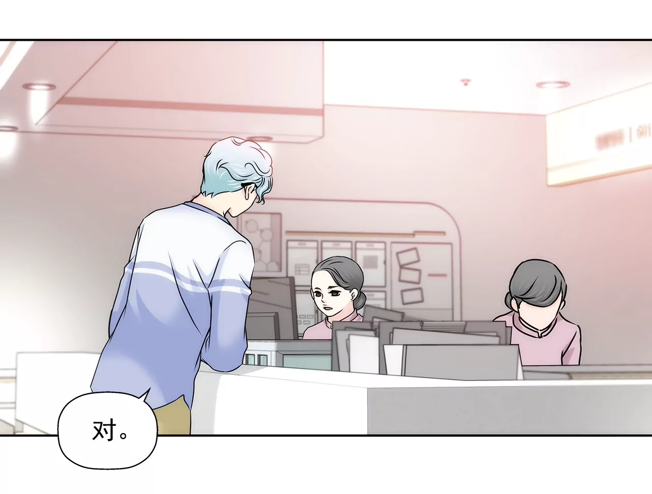 第159话 转变27