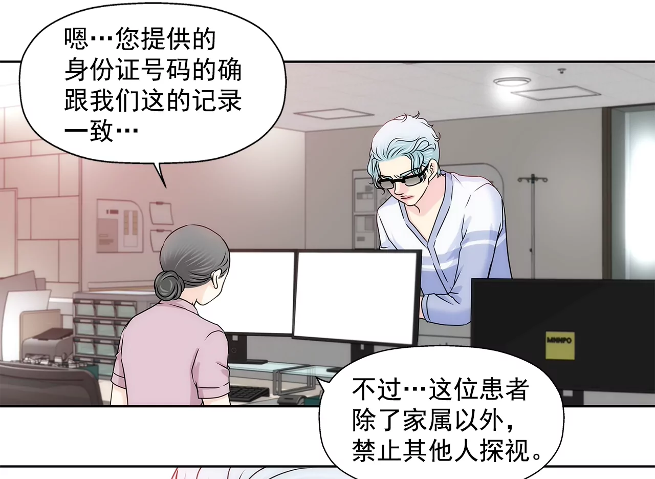 第159话 转变30