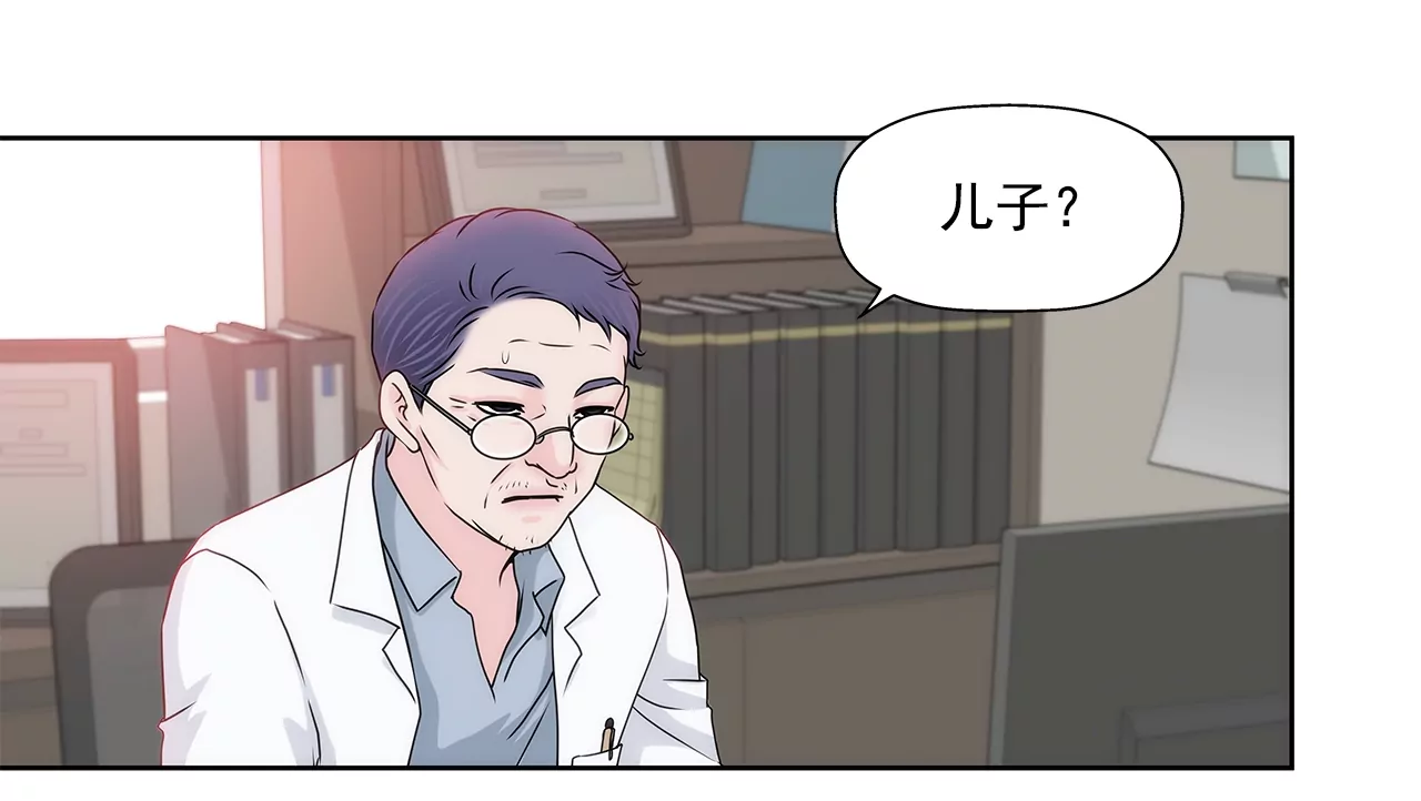 第159话 转变32