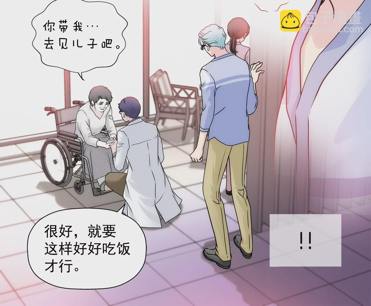 第159话 转变39