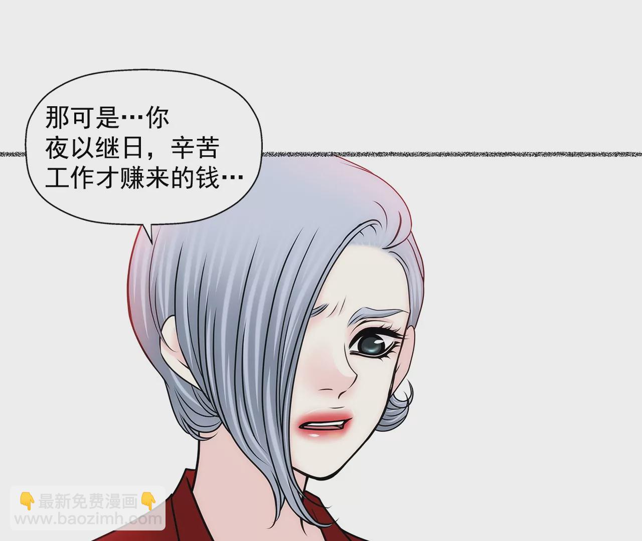 第159话 转变4