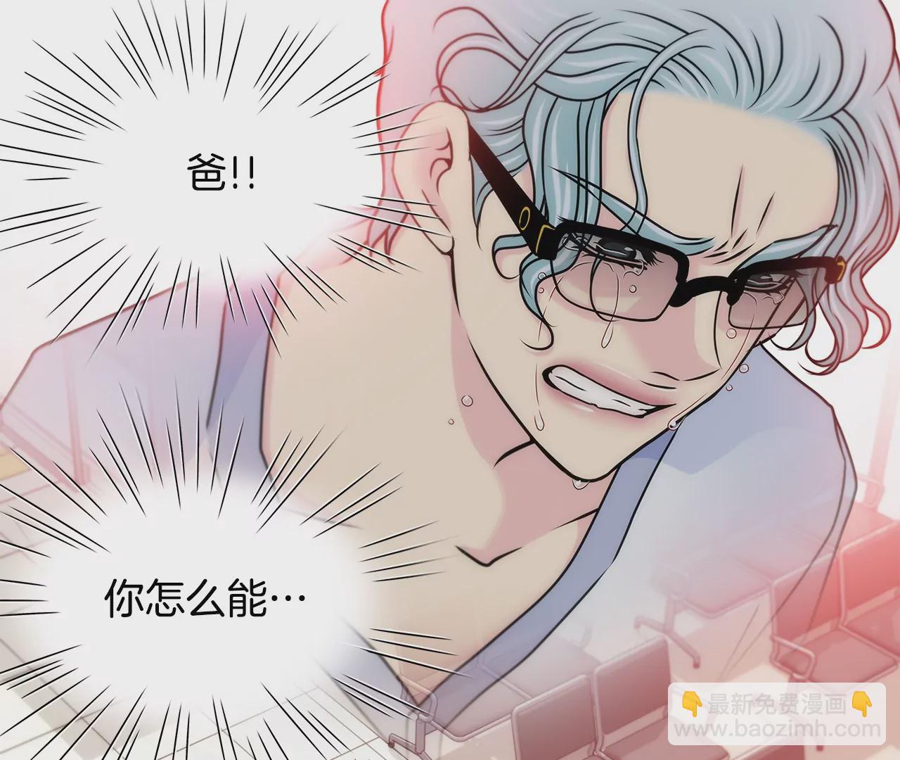 第159话 转变42