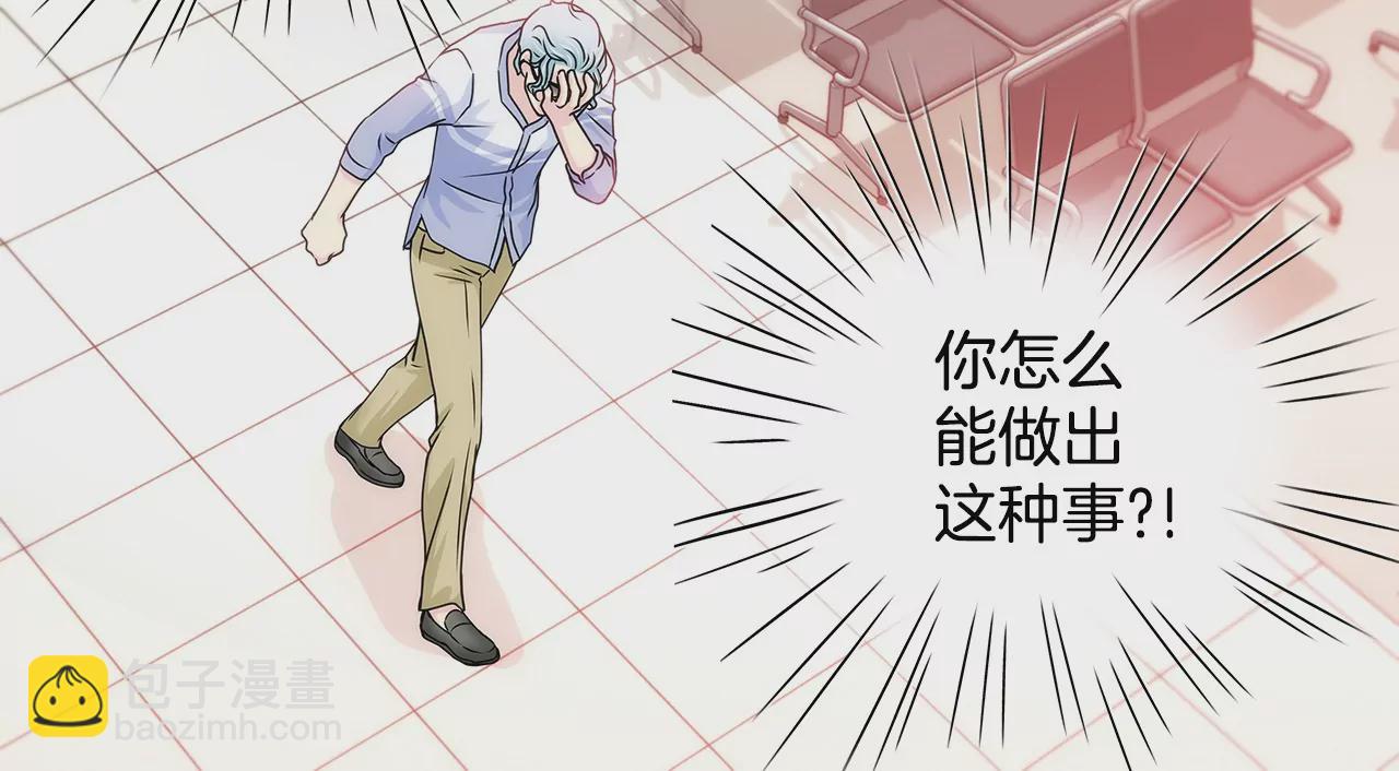 第159话 转变43