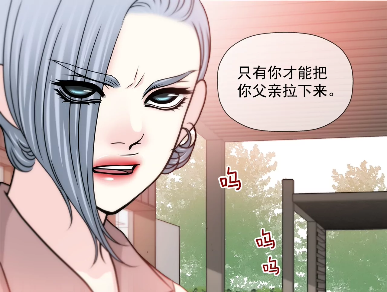 第159话 转变44