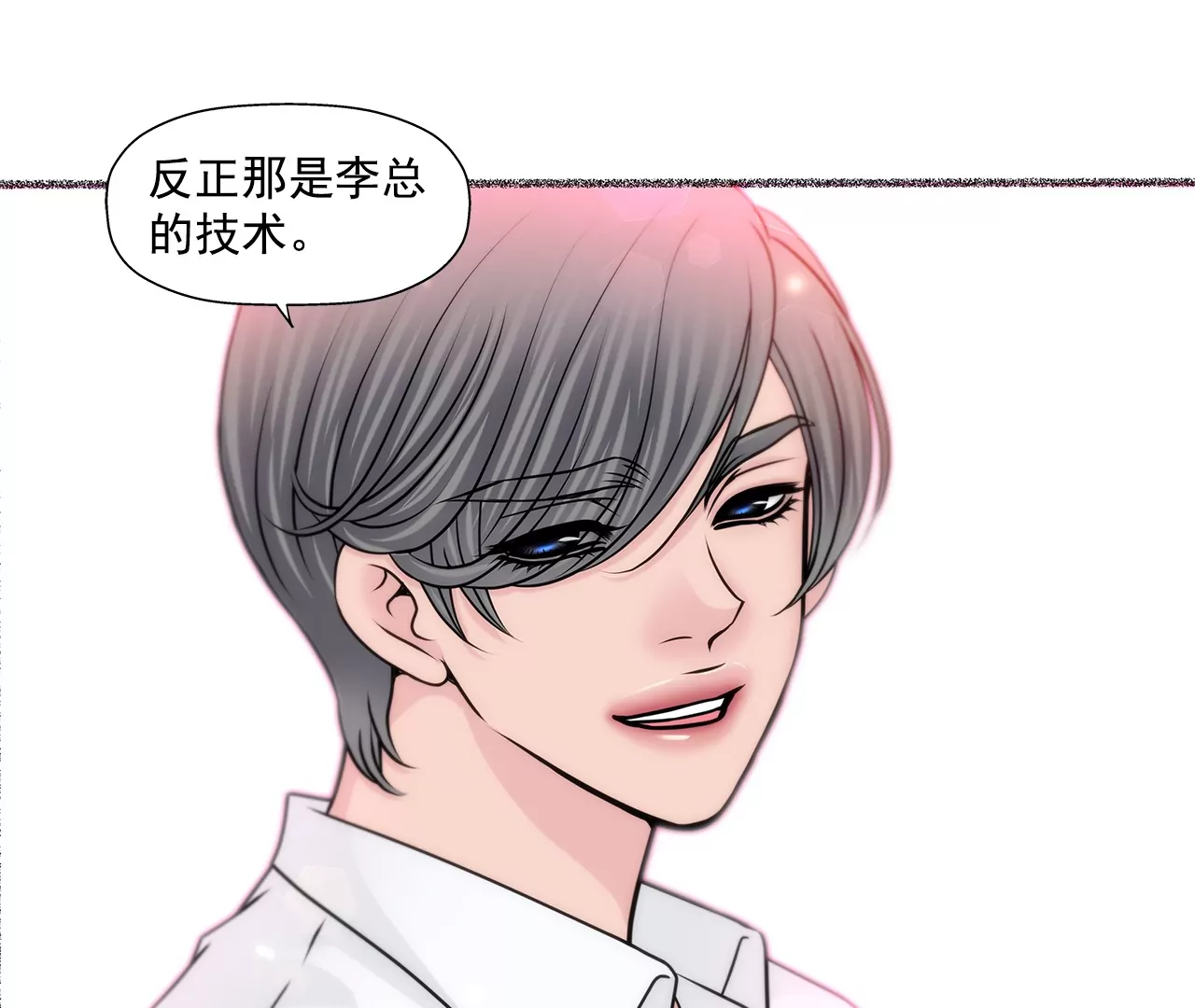 第159话 转变6
