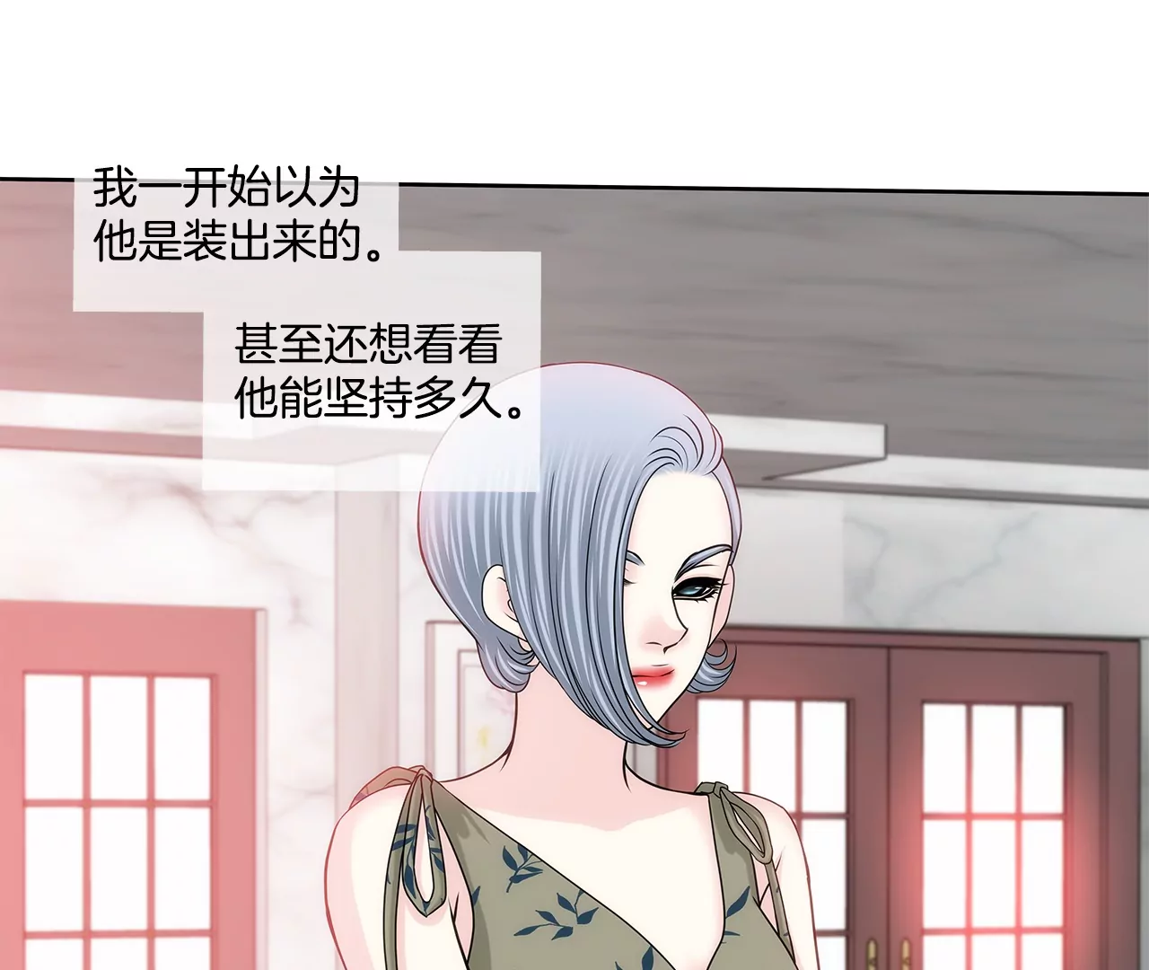 第159话 转变8