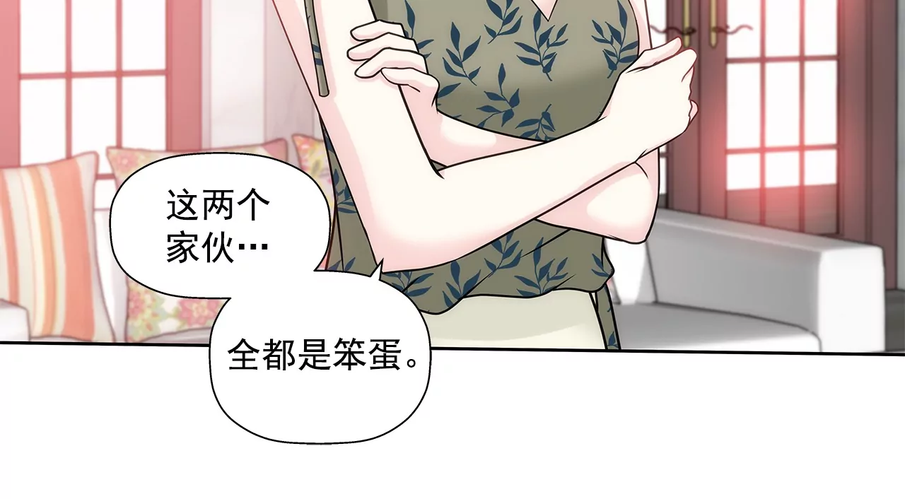 第159话 转变9