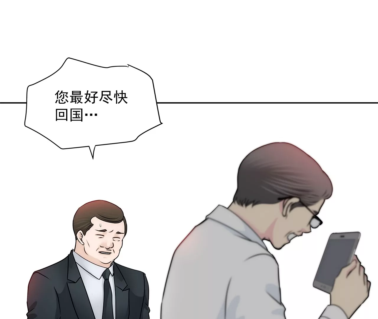 第161话 释放12