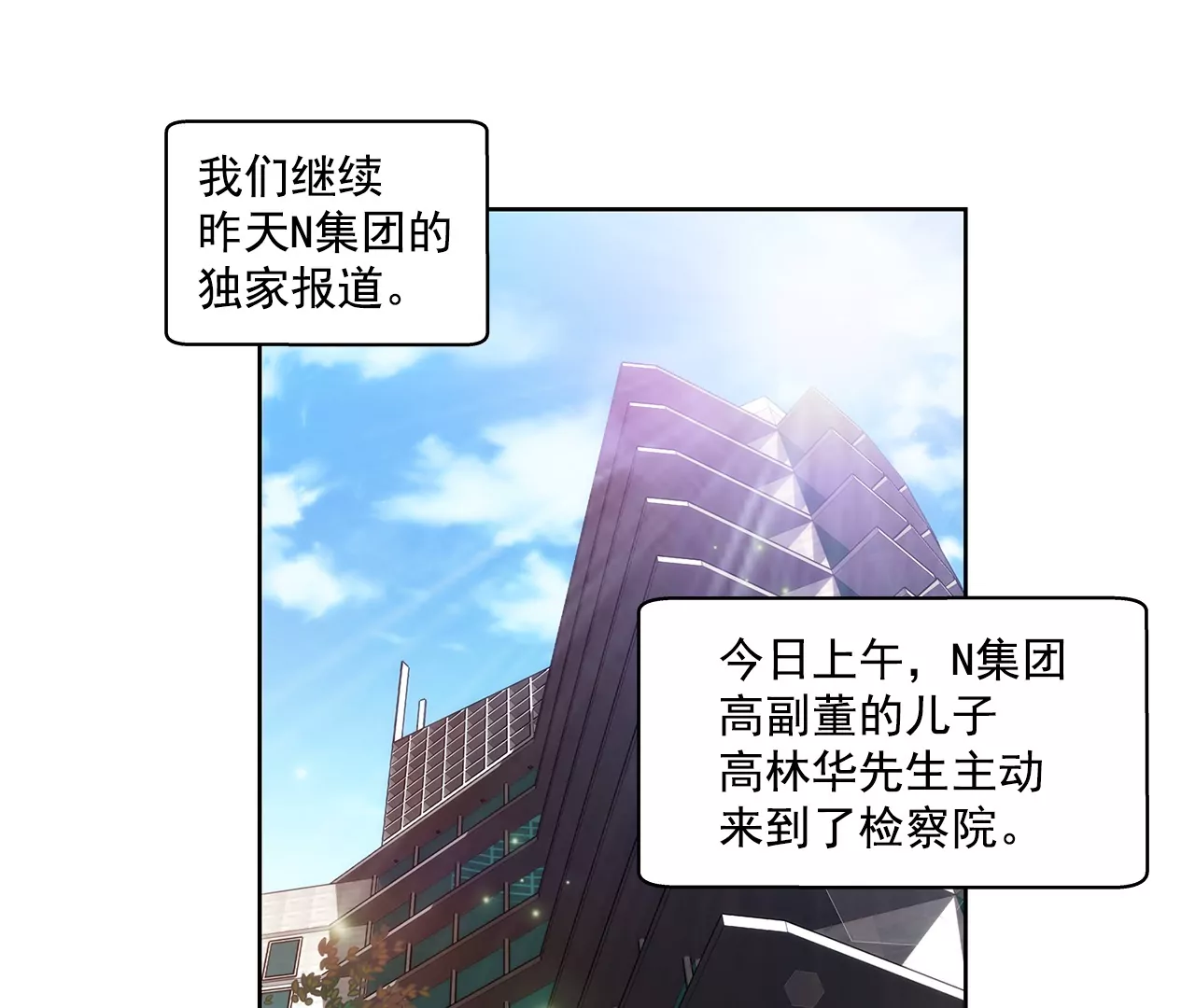 第161话 释放28