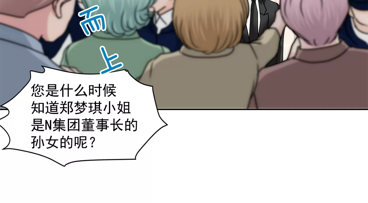 第161话 释放39