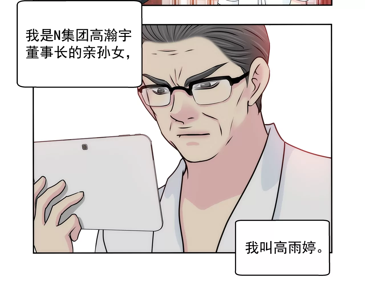 第161话 释放5