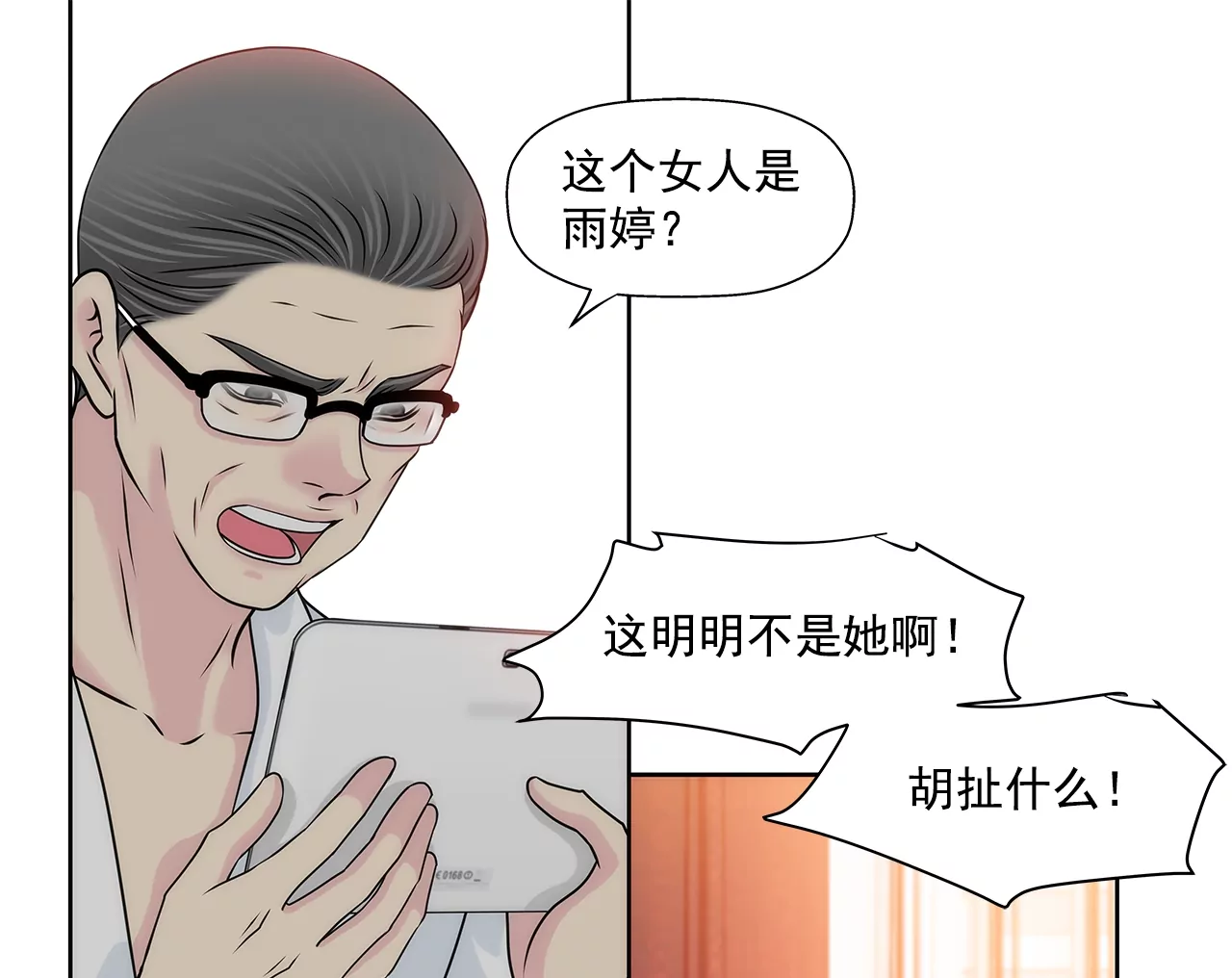 第161话 释放6