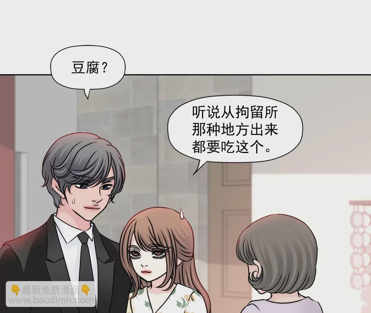 第162话 后续事件16