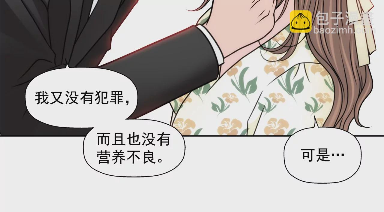 第162话 后续事件19