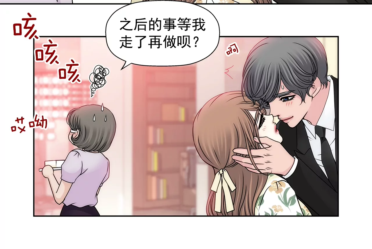 第162话 后续事件21