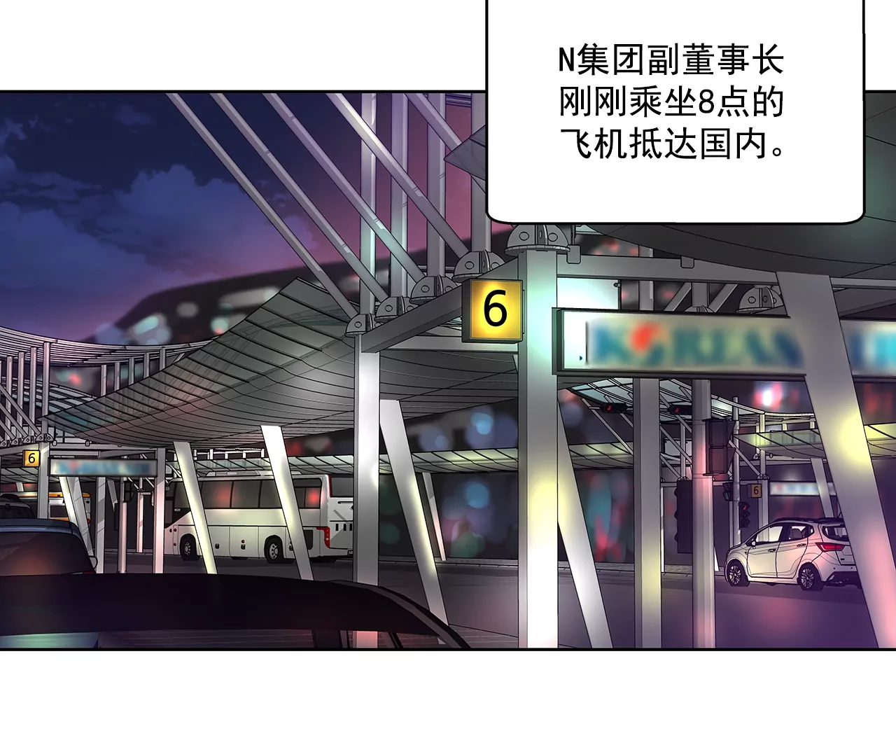 第162话 后续事件23