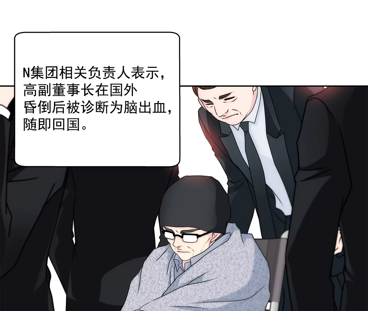 第162话 后续事件24