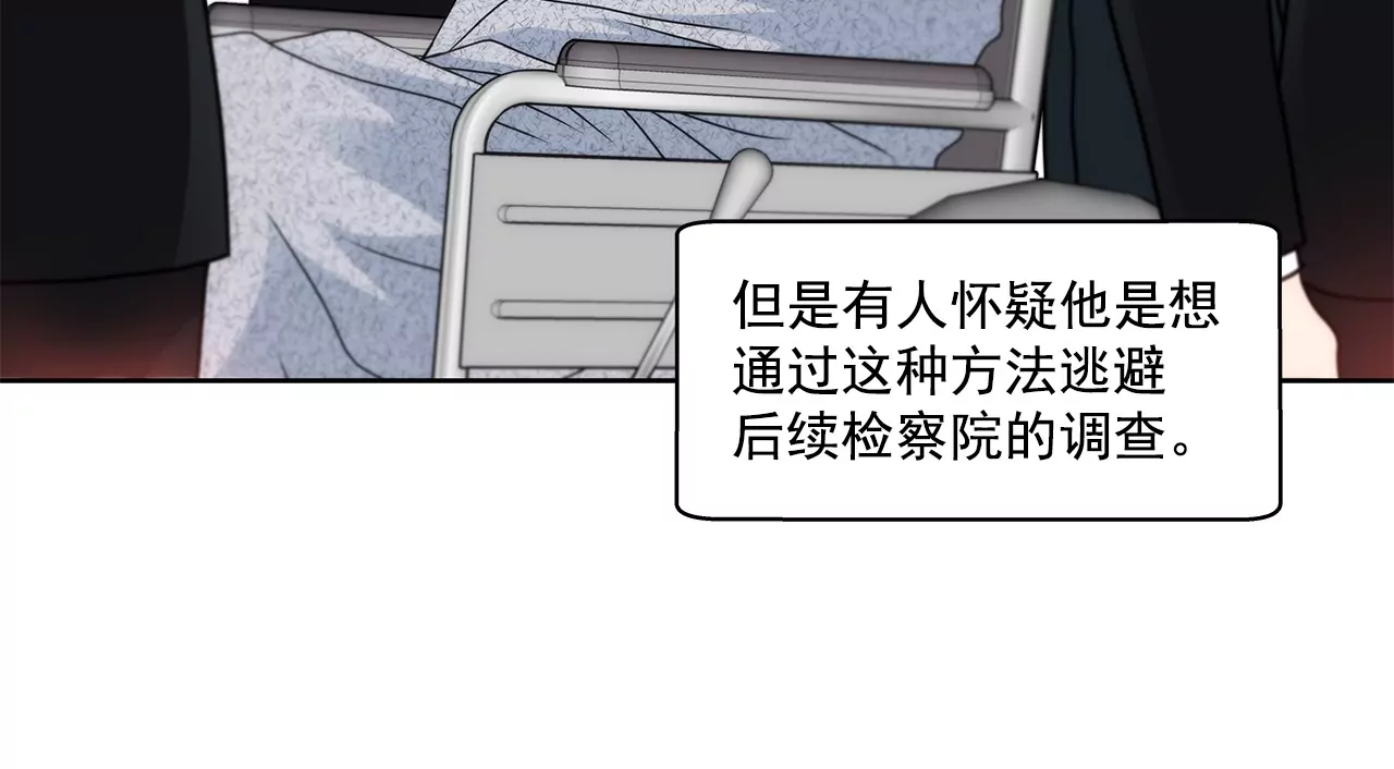 第162话 后续事件25