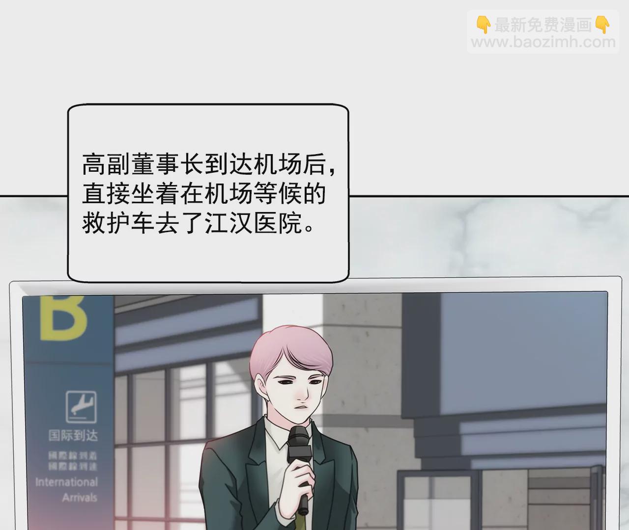 第162话 后续事件26