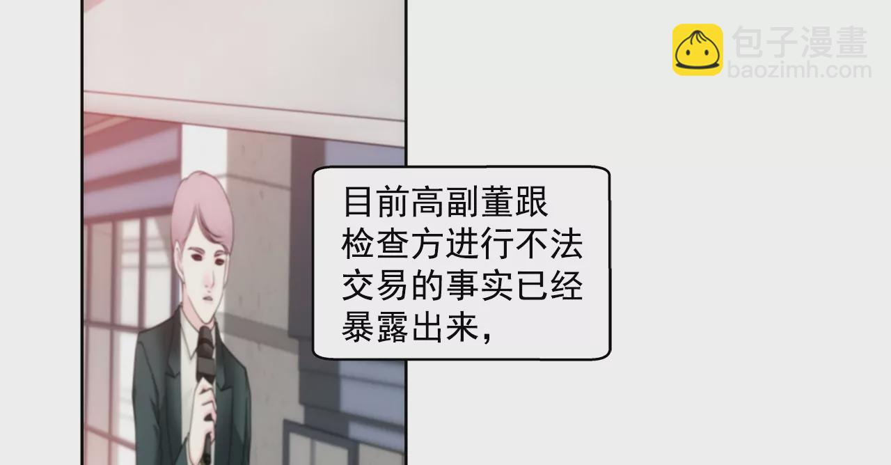 第162话 后续事件28
