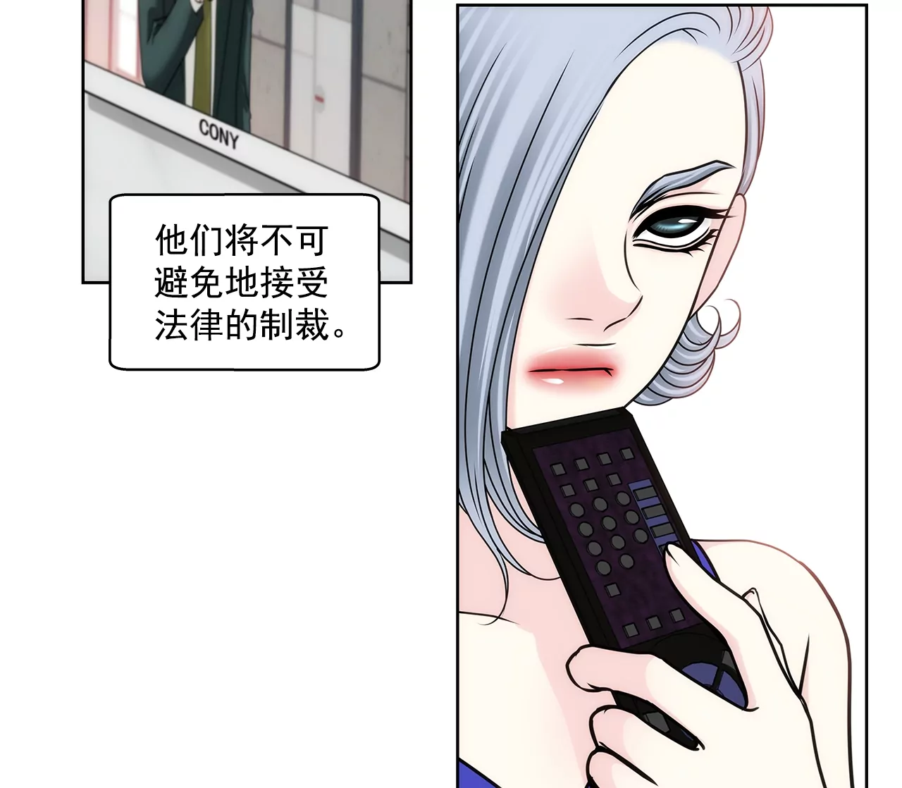 第162话 后续事件29