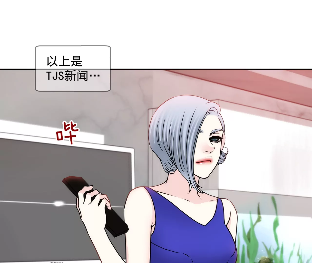 第162话 后续事件30