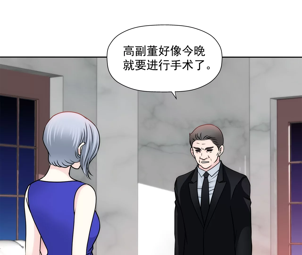 第162话 后续事件32