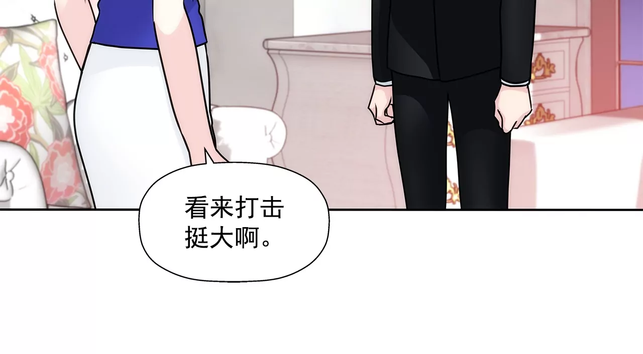 第162话 后续事件33