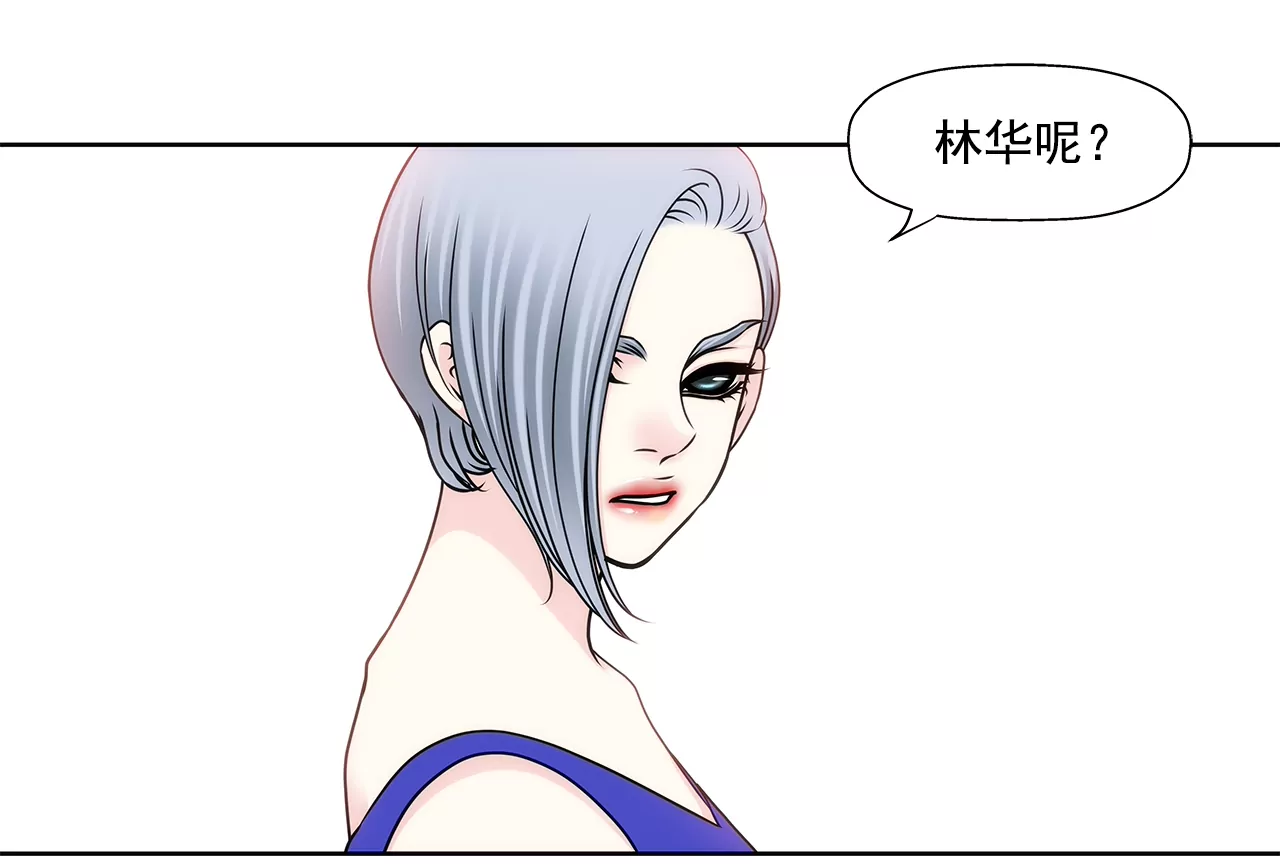 第162话 后续事件34