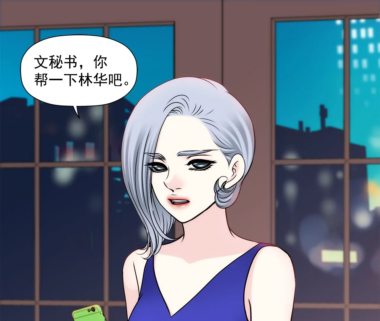 第162话 后续事件36