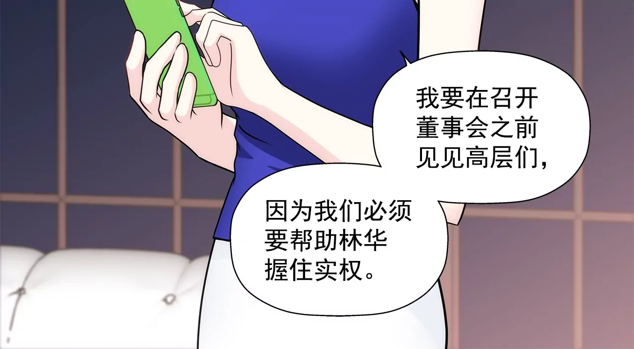 第162话 后续事件37