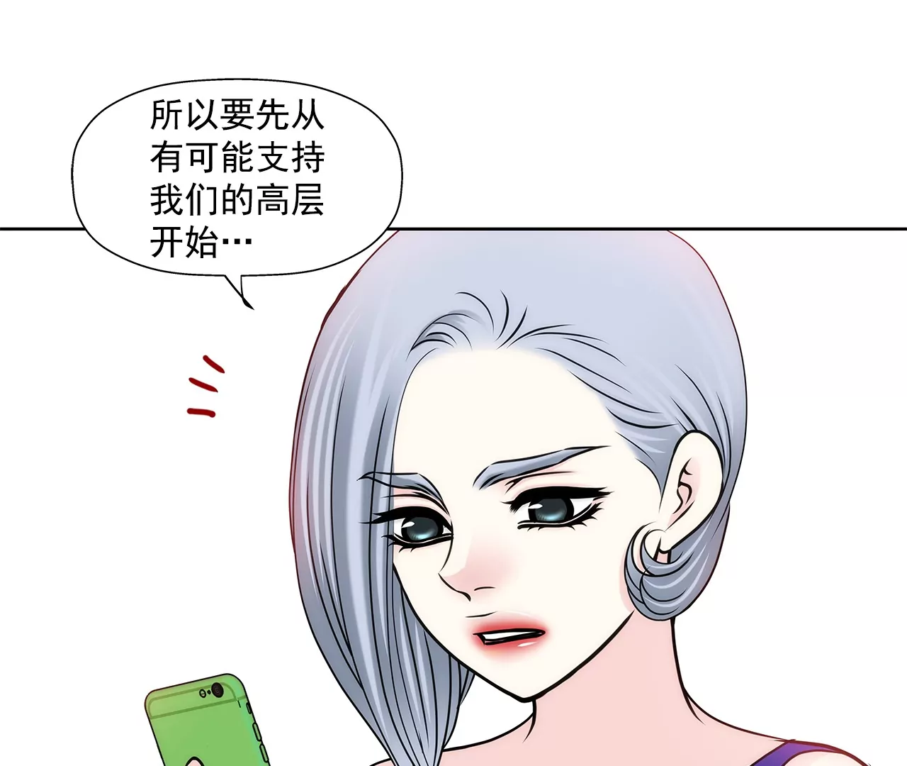 第162话 后续事件38
