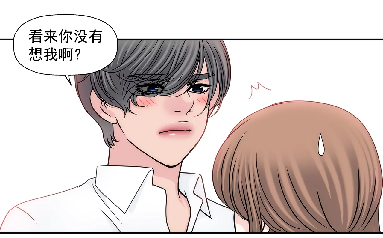 第163话 你去见他了？12