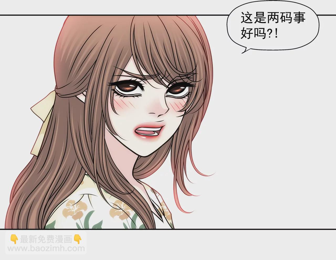 第163话 你去见他了？13