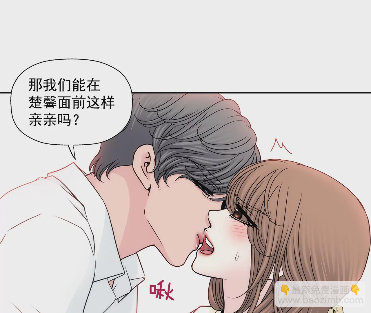 第163话 你去见他了？14