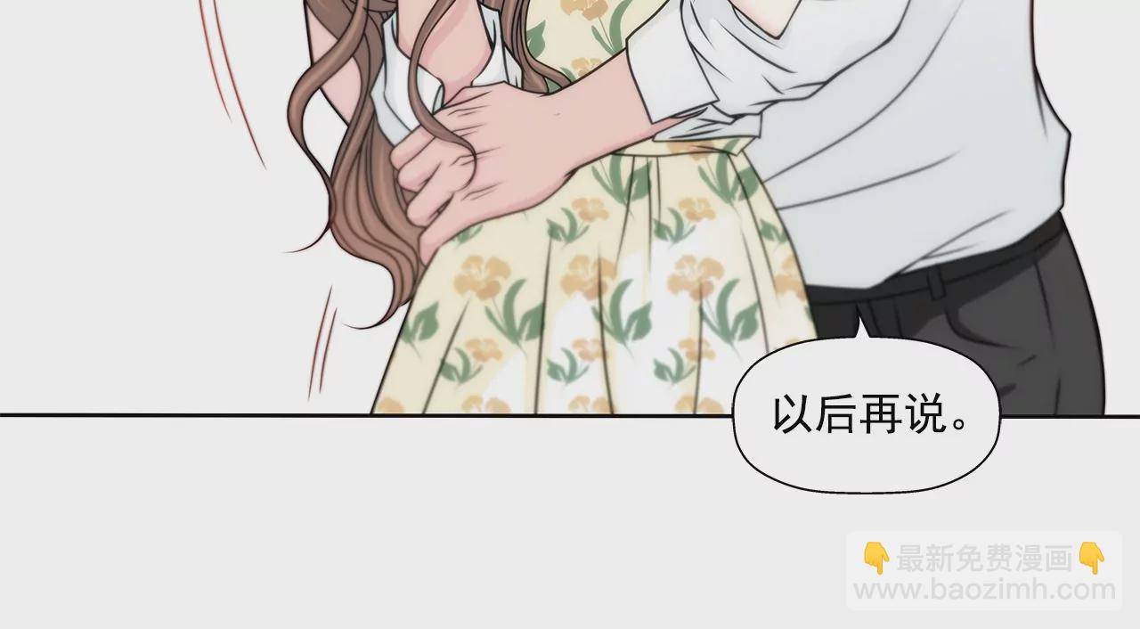 第163话 你去见他了？19