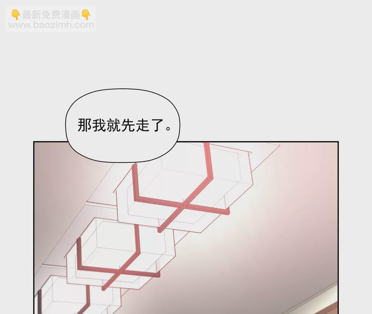 第163话 你去见他了？2