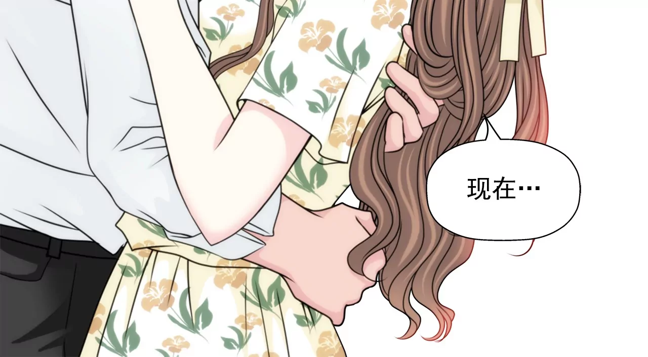 第163话 你去见他了？21