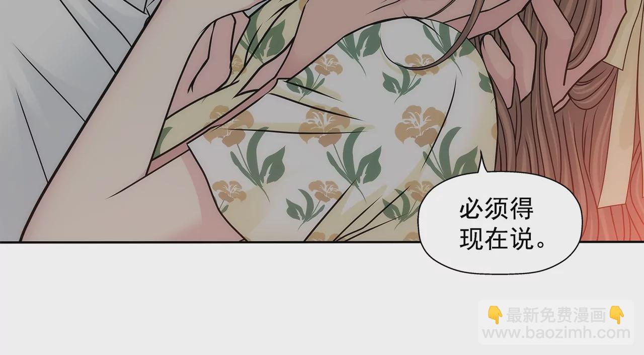第163话 你去见他了？23