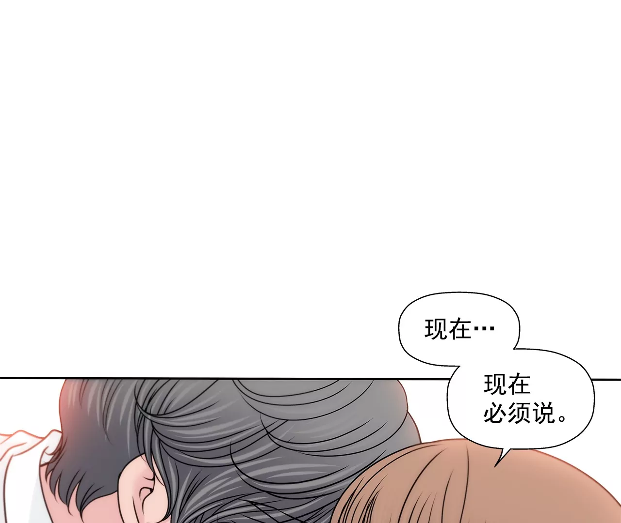 第163话 你去见他了？28